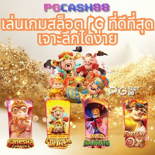 ไร้สกอร์