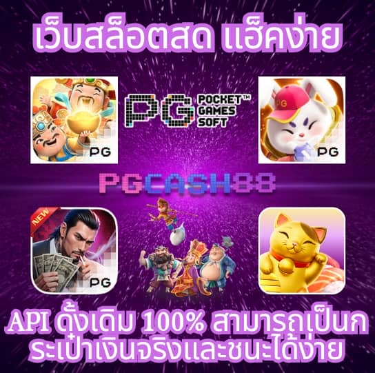 ไร้สกอร์