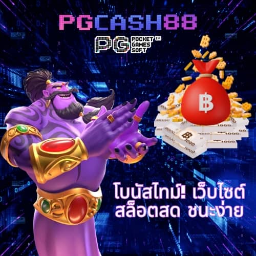 ไร้สกอร์