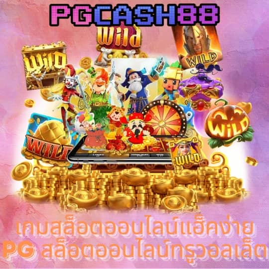 ไร้สกอร์