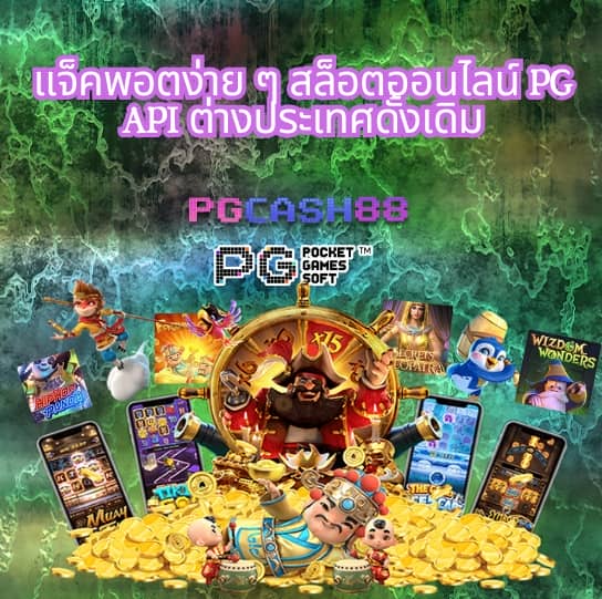 ไร้สกอร์