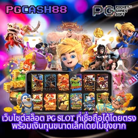 ไร้สกอร์